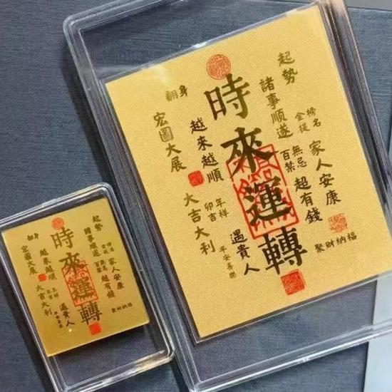 Мобильная наклейка из чистого золота 999 пробы: Привлекайте Процветание и Удачу - Дизайн 'Принцесса' с Дополнительным Маленьким Подарком Магнит на Холодильник