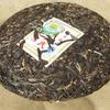 Чайный торт MENGKU Rongshi Brand Qing Gang Puerh, 400 г, сырой Пуэр Пуэр ГУ ШУ