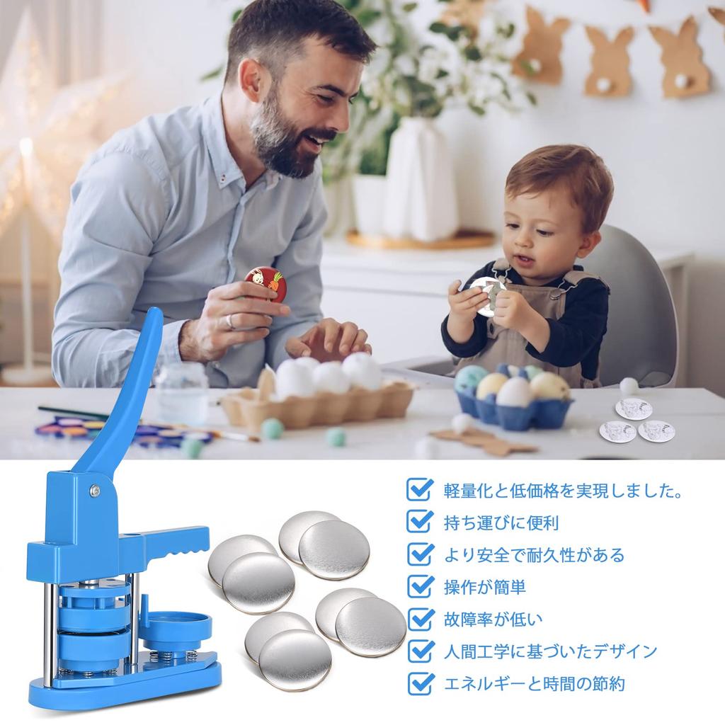 Badge Badge Batch Rotating Badge Rotating Badge DIY Badge 100 Pieces DIY Handmade Instructions Included Machine, 58mm, Machine, Machine, Machine,