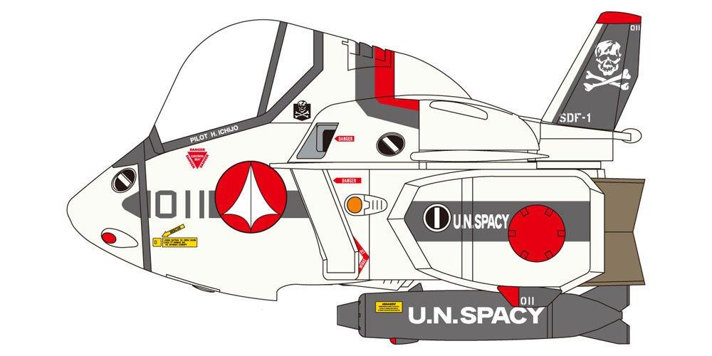 Hasegawa Яйцо Самолет Супер Пространственная Крепость Макросс Валькирия Пластиковая Модель 65789 VF-1 Немасштабная