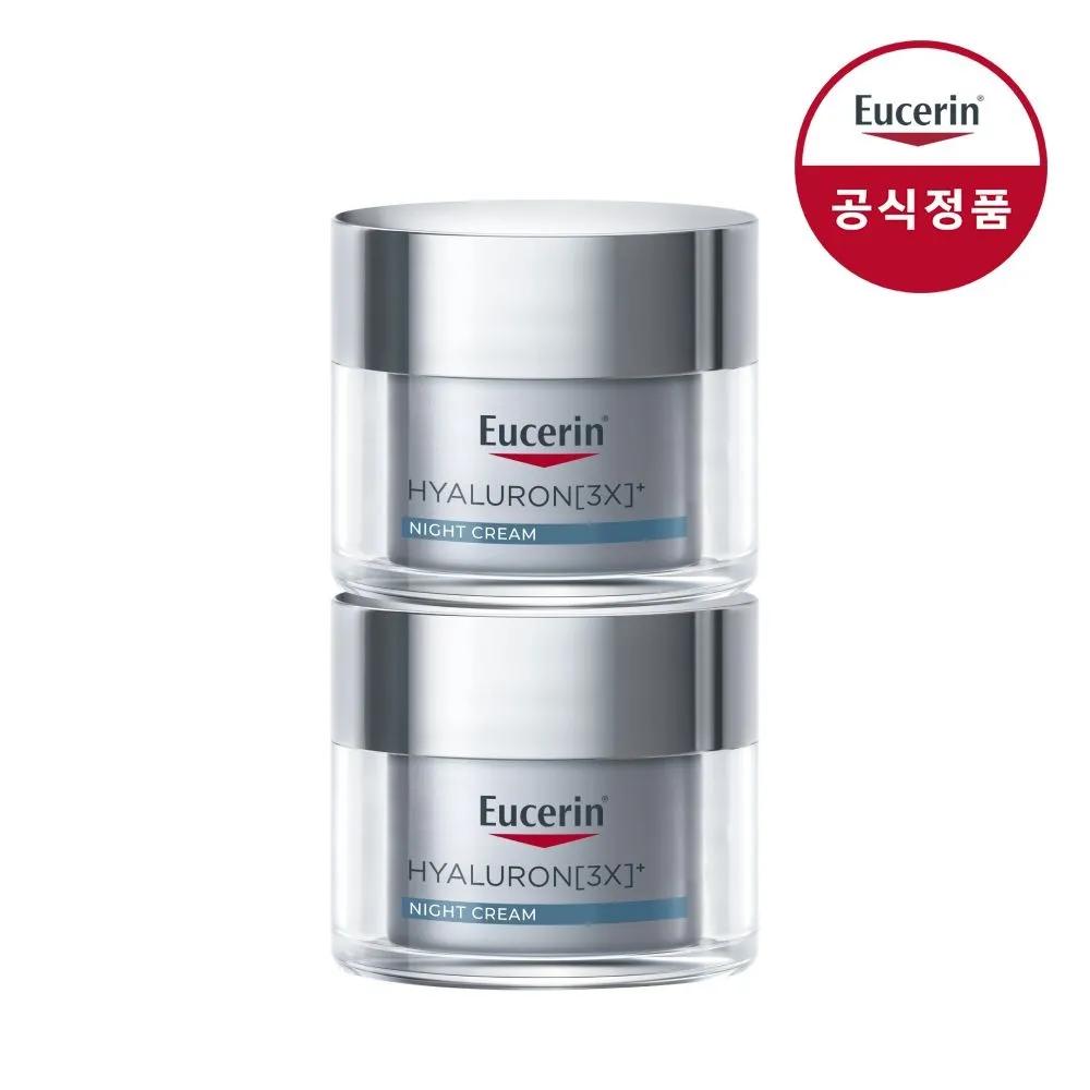 Hyaluron 3X Night Cream 50ml x 2