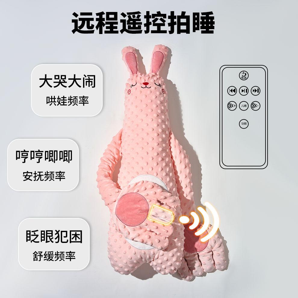 Детская успокаивающая ладонь детская подушка для обнимания сна похлопывание комфортный артефакт подушка для сна для новорожденных против вздрагивания