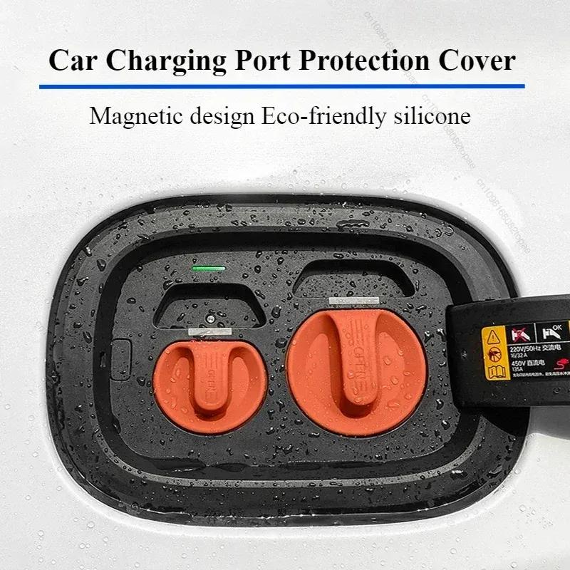 Для Volkswagen VW ID.3 ID.4 ID.4X ID.6 CROZZ Водонепроницаемая защитная крышка порта зарядки автомобиля Пылезащитная крышка Автомобильные модифицированные аксессуары