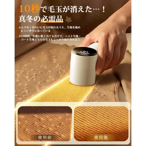 Машинка для удаления катышков Sunytree [Обновленная версия 2025, Большая 6-лопастная] с ЖК-дисплеем, 3-уровневой регулировкой, Мощный 6-лопастной нож для удаления катышков, Зарядка Type-C