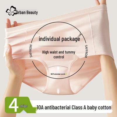 Женские трусы-слипы с высокой посадкой из антибактериального хлопка Urban Beauty (4-Pack)