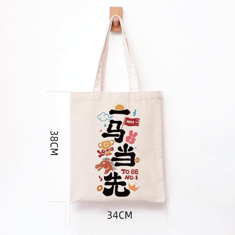 Urgent Custom Logo Black Canvas Tote Bag for Advertising & Training