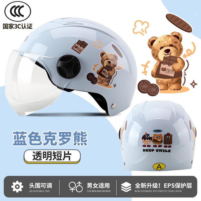 Men's and women's half helmets, summer sunscreen motorcycles, universal in all seasons, non-pressing hair helmets