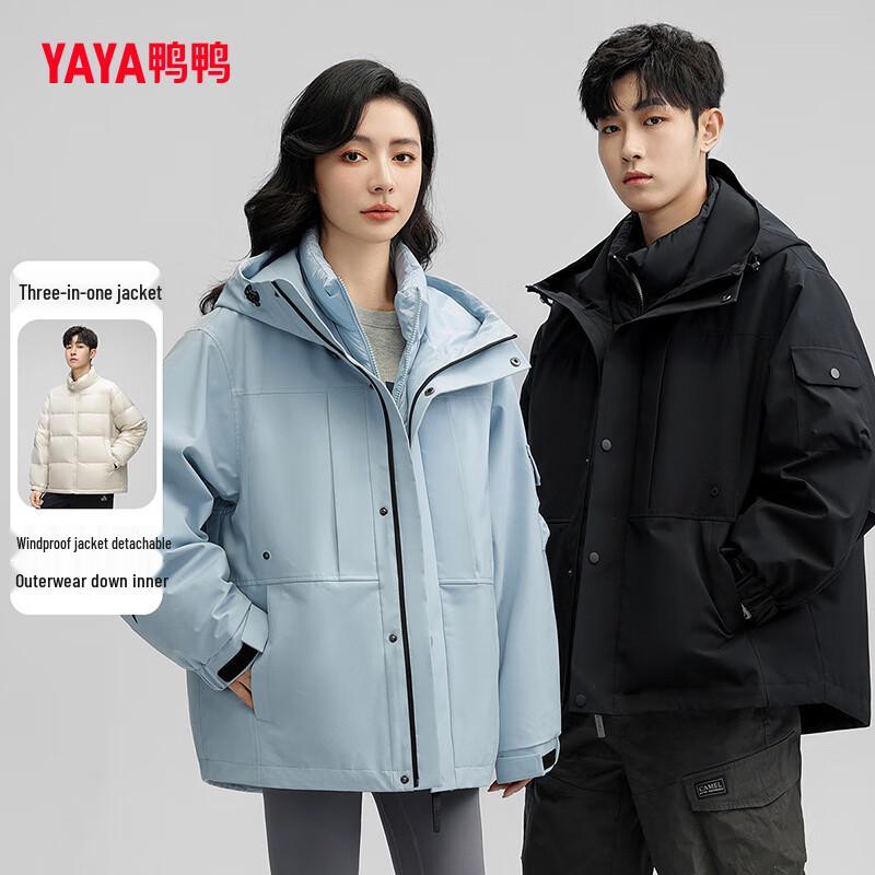 Yaya Пуховик Ice Shell Wang Yibo 3-в-1