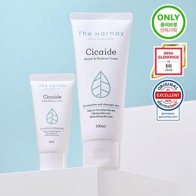 Крем Cicade 100мл+30мл специальный