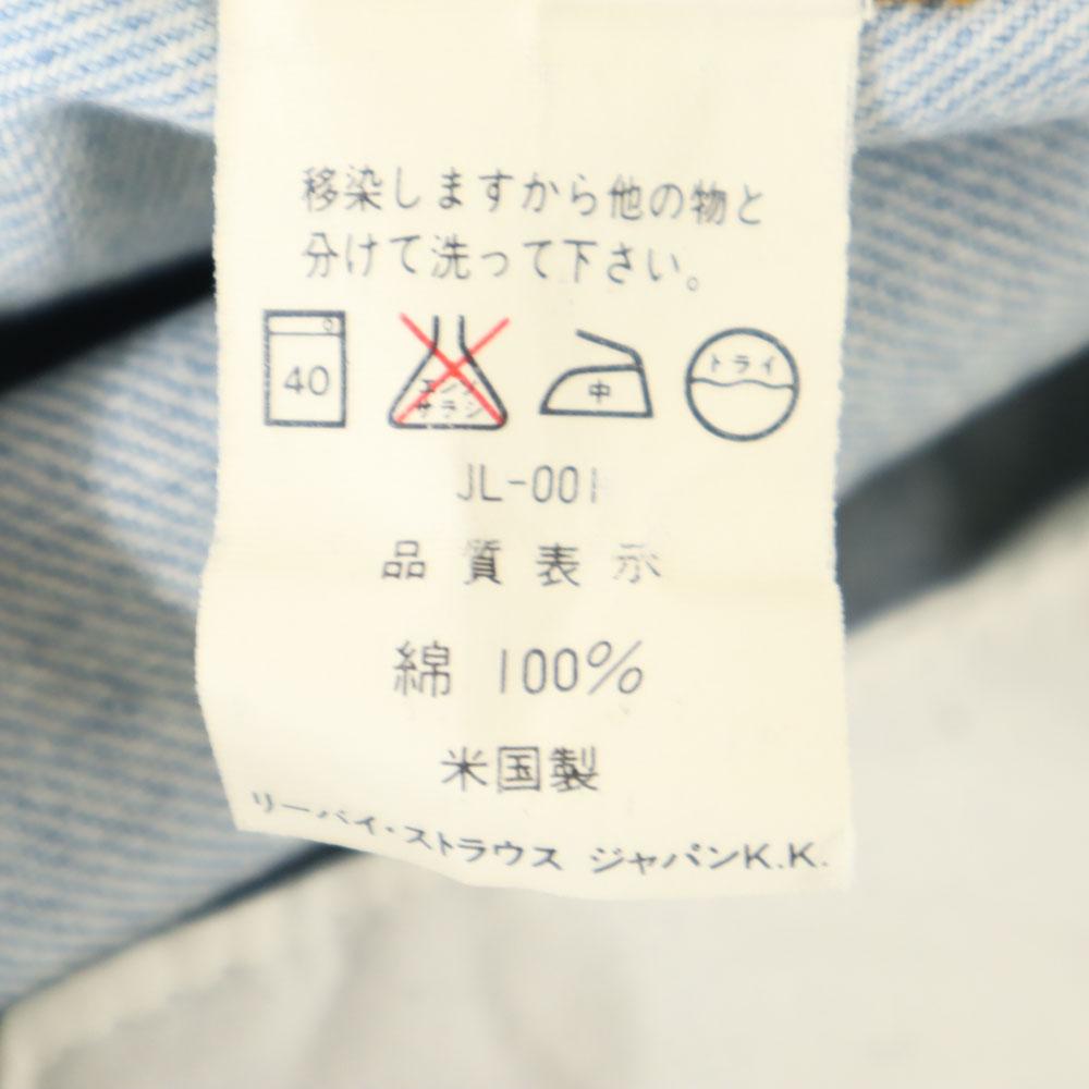 Levi's 90-е 510-0217 Сделано в США Старые прямые джинсовые брюки w32 джинсы Мужские Б/у