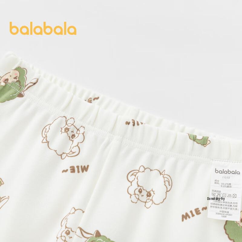 Balabala Kids' Warm Underwear Set