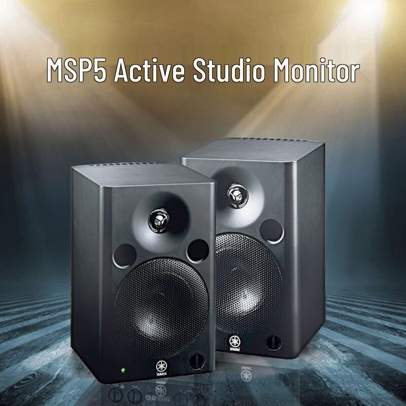 YAMAHA MSP5 Powered Studio Monitor Speaker