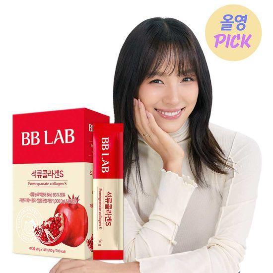 BB LAB Гранатовый коллаген S 14 пакетов (стоимость 2 недель)