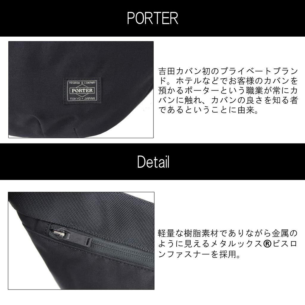 Porter Greige Waist Bag 885-05166 Navy/50
