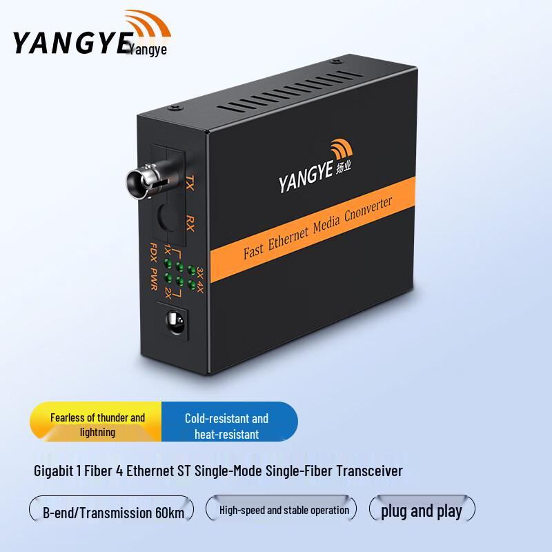 Gigabit Single Mode Single Fiber Optic Media Converter