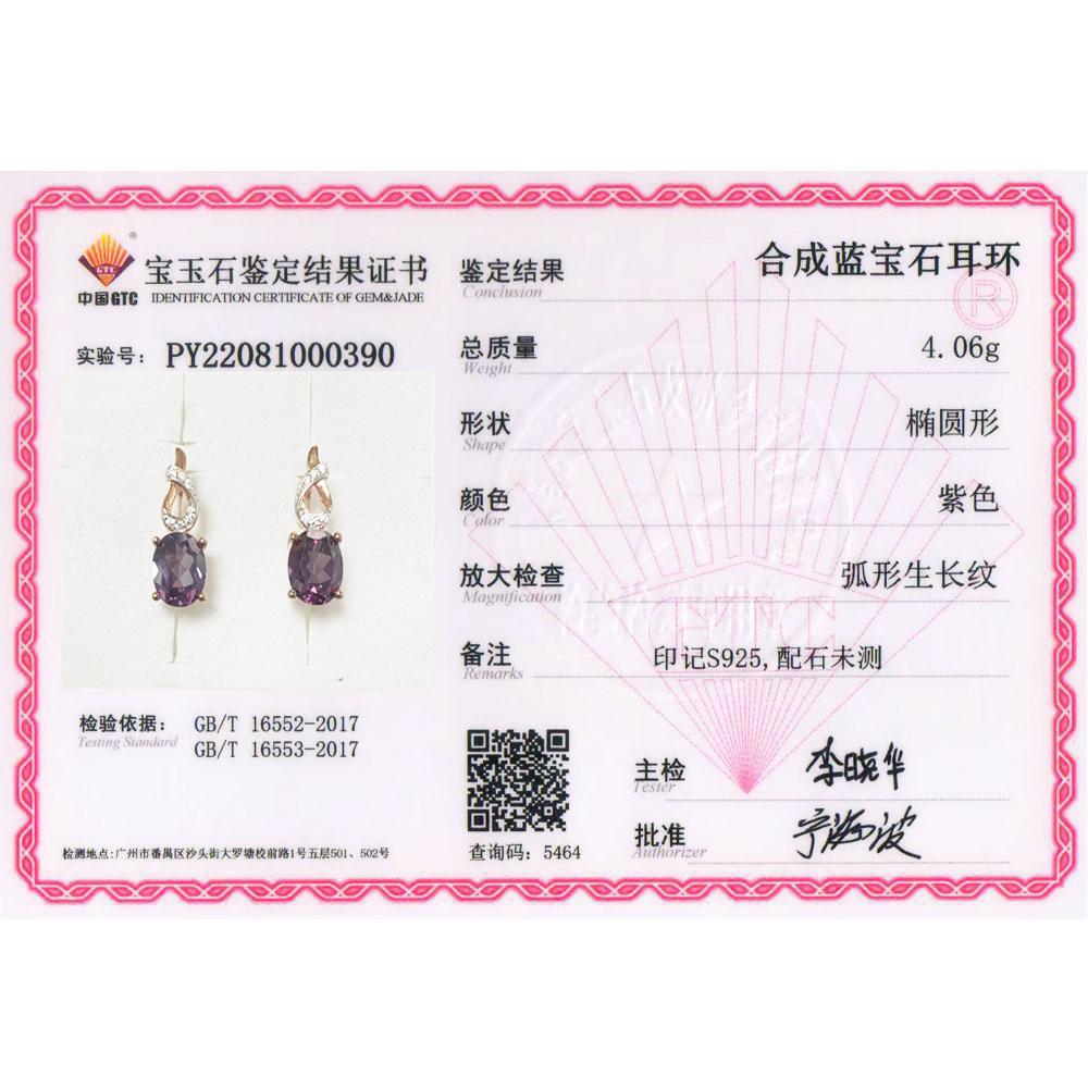 Элегантные серьги из стерлингового серебра 925 пробы с измененным цветом александровым камнем для женщин, повседневная одежда, ювелирные изделия, подарок