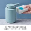 recolte Rechargeable Automatic Liquid Hand Soap Dispenser, Cordless, Type C, Easy to Use, Cream White, RDS-2 (CW)
