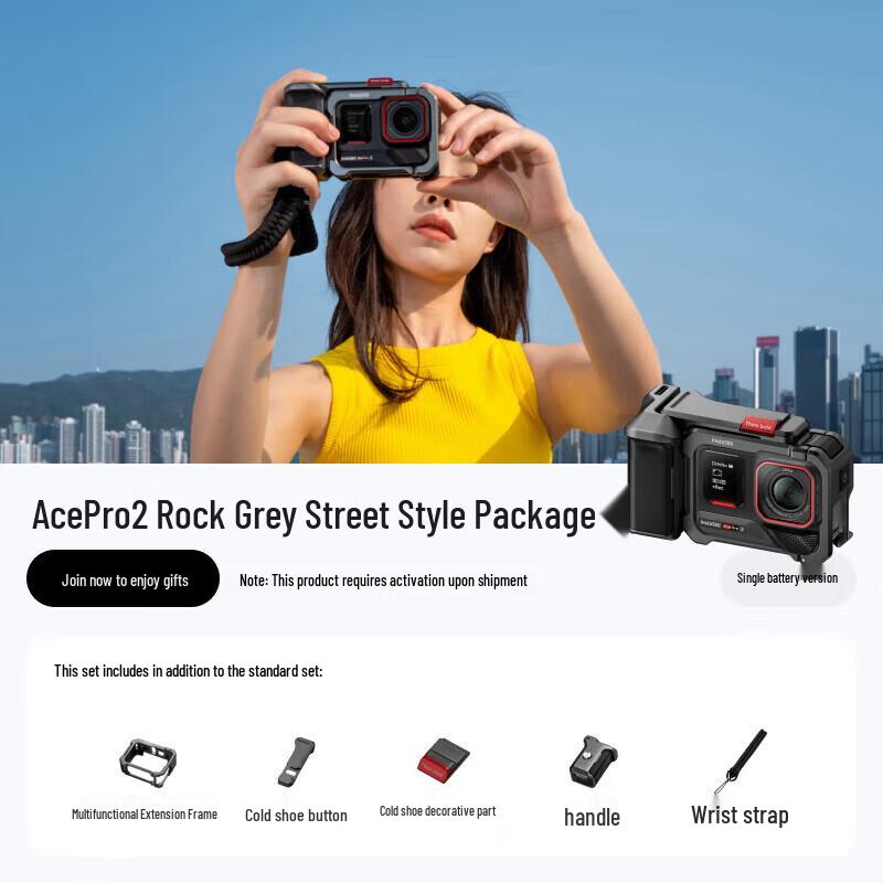 Insta360 Ace Pro 2 Flagship Action Camera (CN version)