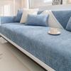 Nordic Minimalist Style Sofa Cushion Solid Color Chenille Sofa Suit Non-Slip Stain-Resistant Sofa Cover Towel Four Seasons Universal