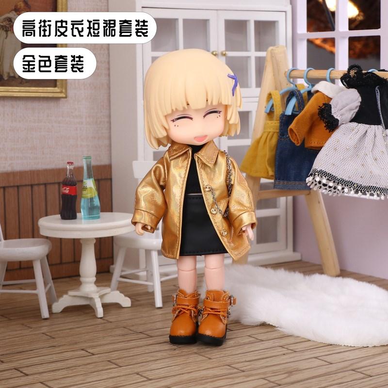 Идеальный костюм с кожаной юбкой в стиле High Street для кукол ob11, obitsu 11, Molly, GSC, 1/12 BJD, аксессуары для кукол, одежда, одежда для кукол BJD