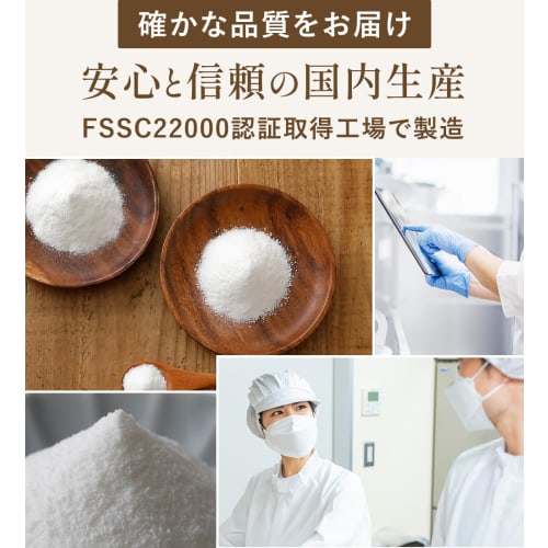 All-in-One Collagen Powder with 4 Skin-Beautifying Ingredients: Low-Molecular-Weight Collagen Peptides, Ceramides, Elastin, and Vitamin C. 120g