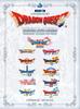 Piano Collection Dragon Quest Official Best Album Supervised by Koichi Sugiyama (Sheet Music)