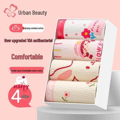 Трусы-боксеры для девочек Urban Beauty из чистого хлопка с антибактериальным эффектом (4-Pack)