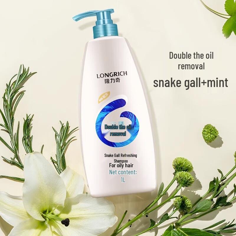 Longliqi Snake Gall Refreshing Shampoo