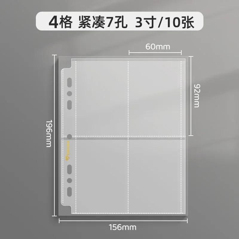 Large Zipper Binder A4/A5 Photocard Collect Book PU Leather Game King Collection Football Star Card Booklet 4/9 Grids Customized