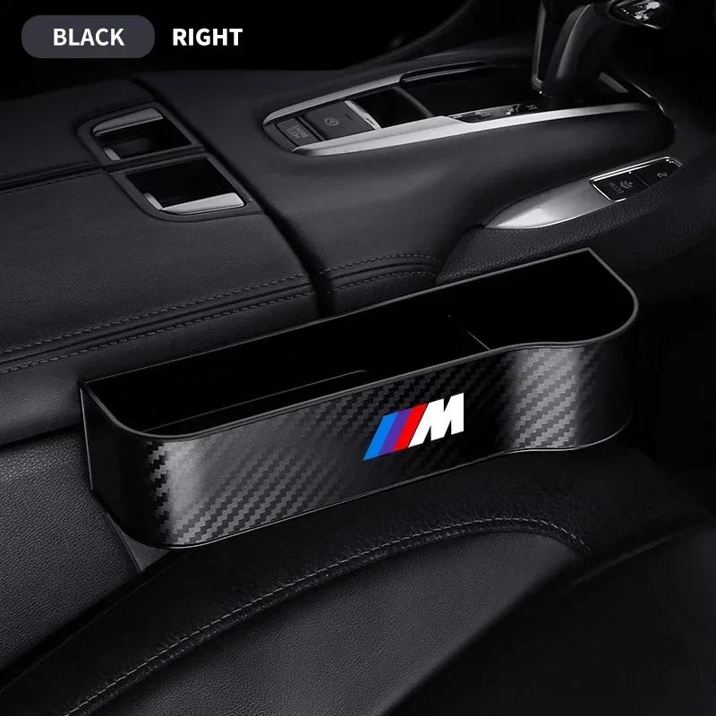Car Carbon Fiber Pattern Seat Storage Box For BMW M Performance E36 E60 E90 X2 X1 X3 X5 E46 E39 E70 M3 M5 M6 Auto Accessories