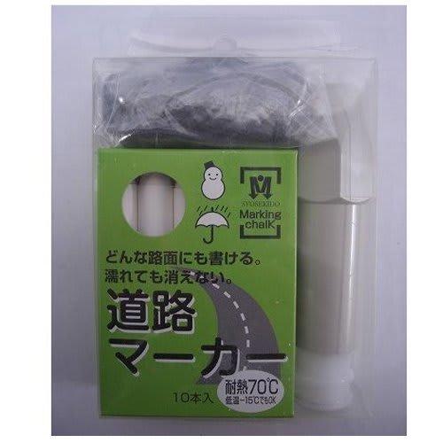 Shosekido JBSO Road Markers (10-Pack) with White Holder