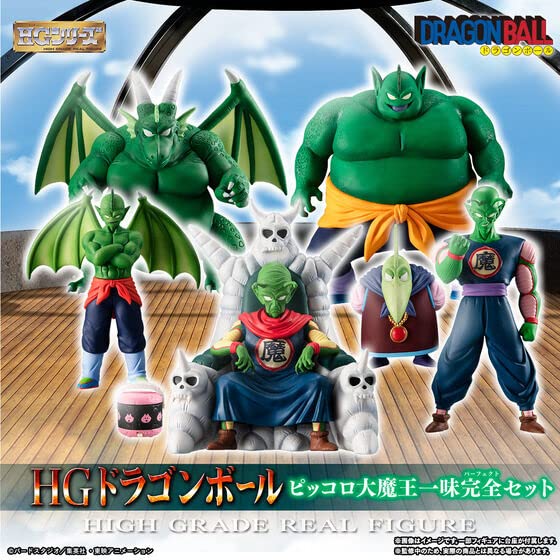 HG Dragon Ball Пикколо Даймао Команда Полный Набор Мафуха Электрический Рис [Включает Рисоварку]