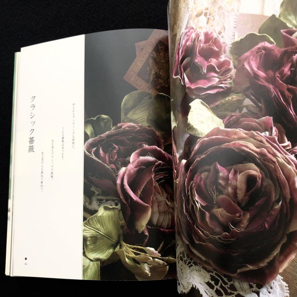 [USED] Rui Yamagami, Collection of Works "Nunohana - Gifts of Flowers" 1994, Bunka Publishing Bureau