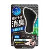 Graphico Foot Meji Medicated Foot Soap D1 Refreshing 65g Deodorizing Foot Scrub Mint, (x 1) Exfoliating, Antibacterial,