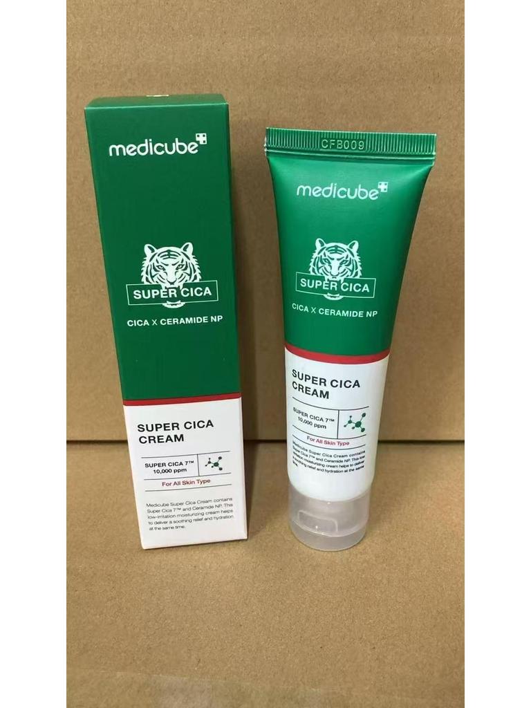 Набор коллагеновой уходовой косметики Kim Hee-sun от Medicube – Сыворотка-ампула, Сыворотка, Солнцезащитный крем, Средство для умывания, Глиняная маска