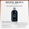 Molton Brown Dark Leather Bath & Shower Gel