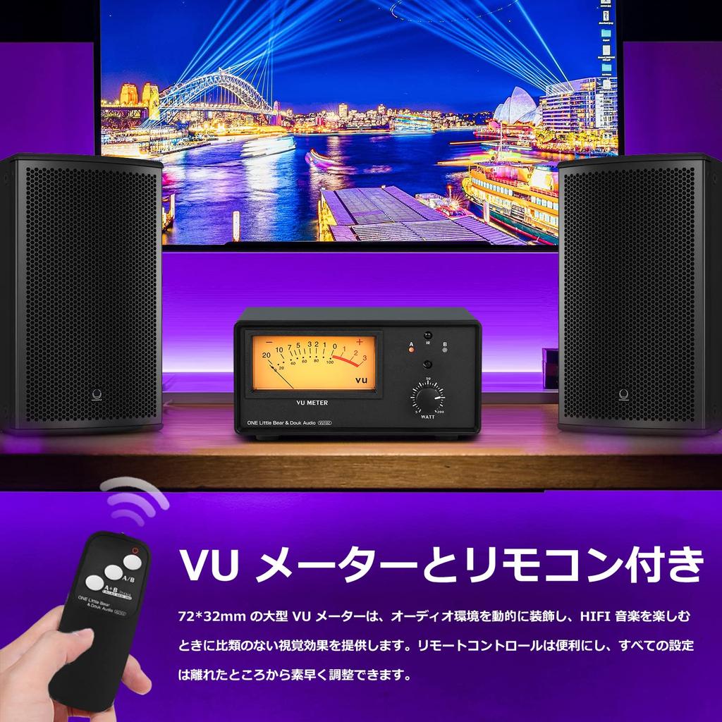 Nobsound 2-зонный селекторный блок с измерителем уровня звука Аудиокоммутатор с ИК-пультом дистанционного управления Усилитель/динамик