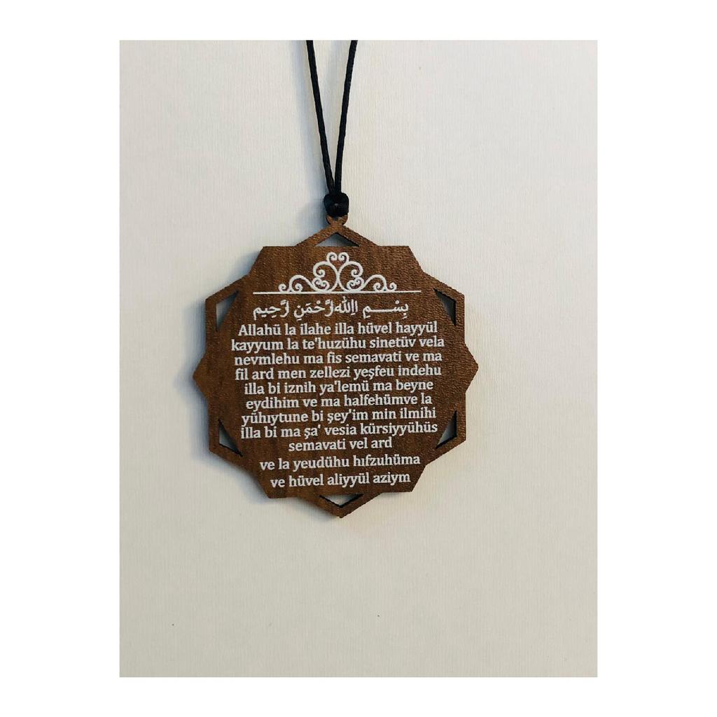 Двусторонний автомобильный орнамент шестиугольный Ayetel Kursi и автомобильный орнамент для зеркала заднего вида с молитвой