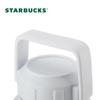 Термос спортивный Starbucks Classic White из нержавеющей стали
