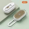 Cat and dog pet electric spray massage pet comb, one-button spray, anti-flying hair comb, bath brush, hair removal  pet grooming comb