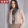 Hengyuanxiang Women's Pure Cashmere Scarf