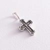 Silver Cross with Blackened