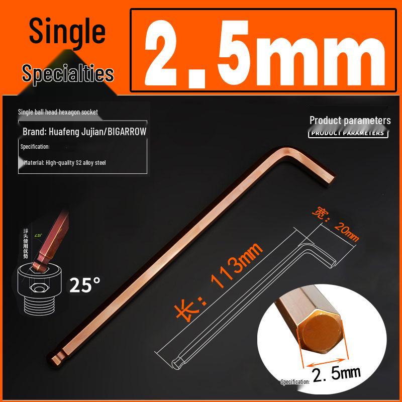 Industrial Grade S2 Hex Key & Screwdriver Set (1.5-19mm) - Single Size 8 Hex Wrench