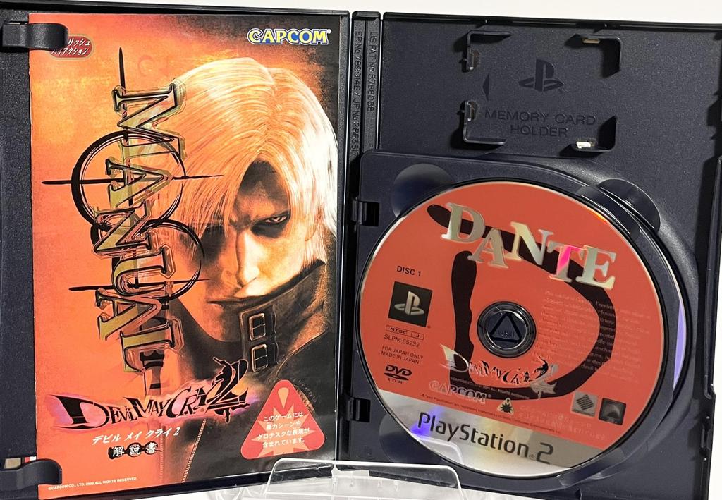 Devil May Cry 2