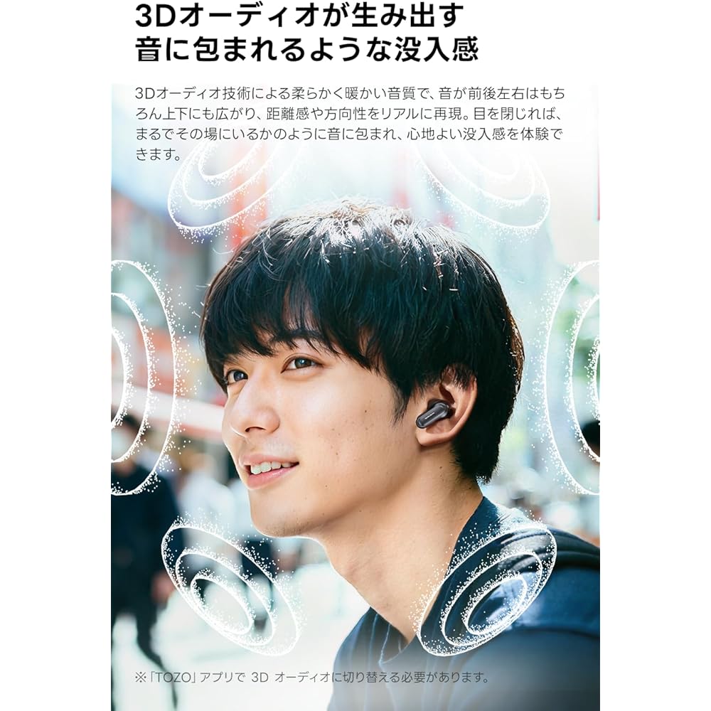 TOZO NC20 Bluetooth Wireless Earphones: Adaptive Hybrid ANC, 52dB Noise Reduction, Mid-Low Frequency Response, Warm Tone Sound Quality/Advanced Custom