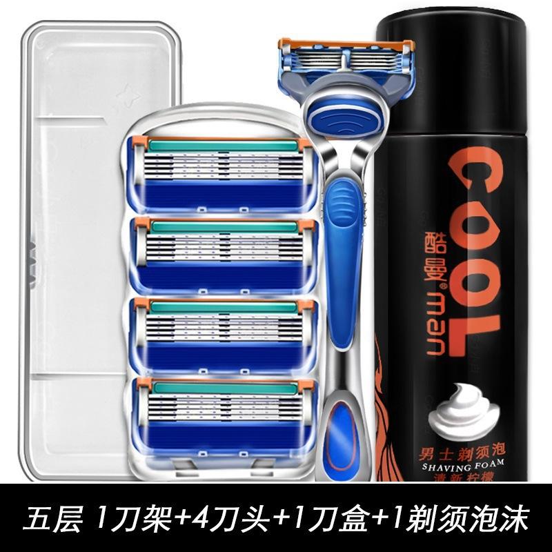 Gillette пятислойное лезвие 5 лезвие ножа Geely скорость ветра передний Yinzhishun ручная бритва бритва мужская универсальная