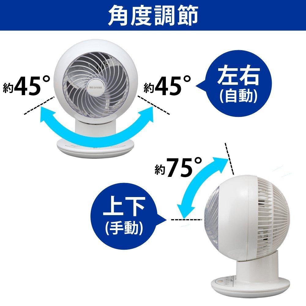 Iris Ohyama Circulator Eye Quiet Left and Right Swing 18 Tatami Powerful Air Blower White PCF-SC15