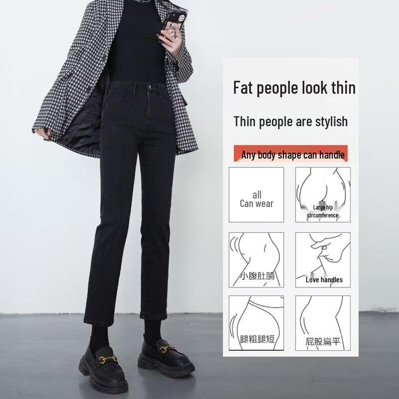 Женские джинсы-сигареты однотонные с высокой посадкой, Осень 2024