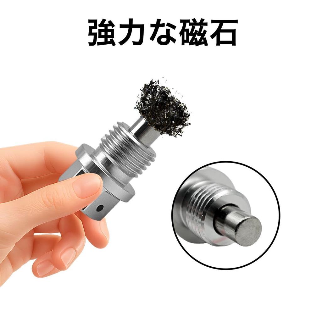 Winova Magnetic Drain Plug M14x1.5mm with Strong Magnets, Aluminum Drain Bolt with Copper
