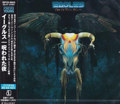 CD EAGLES One Of These Nights WPCR85025 ASYLUM 2024 Япония ObiRock Б/у